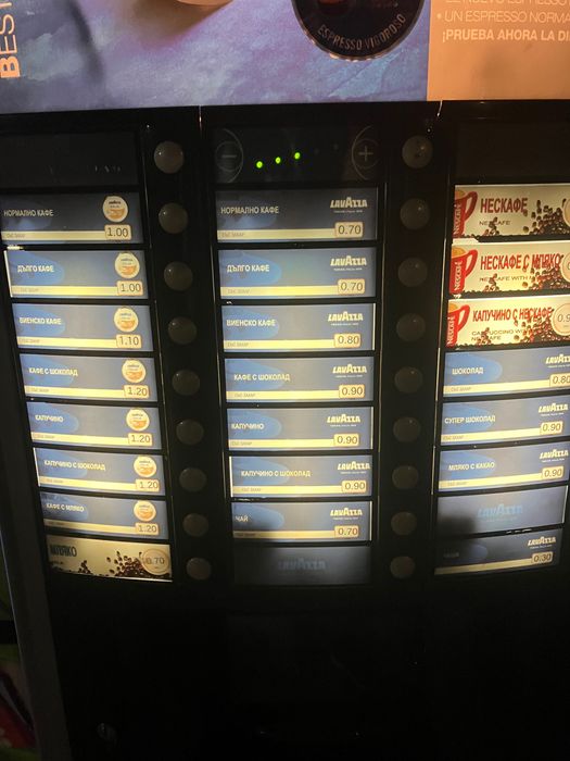 Вендинг машини за кафе и безалкохолно