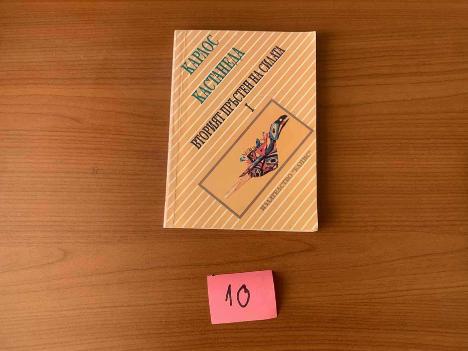 Книги Културология Психология