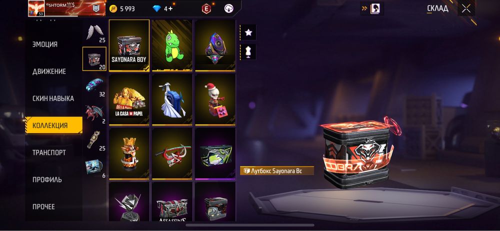 Free fire фри фаер акаунт