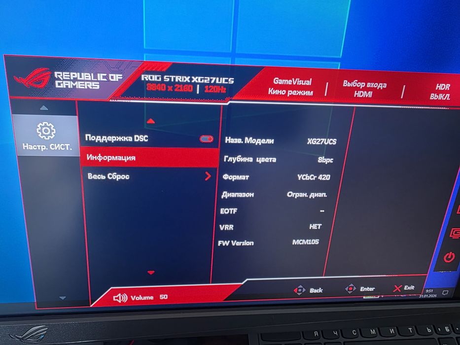 Монитор игровой Asus Rog 27 4k 160Гц Fast IPS