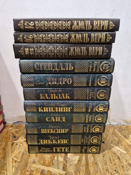 Книги классика..