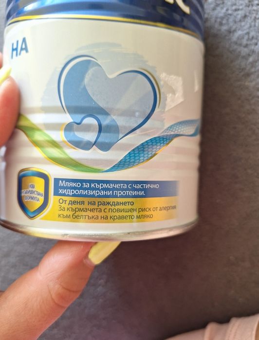 Frisolac HA Хипоалергенно мляко за кърмачета 0М+ 400 гр