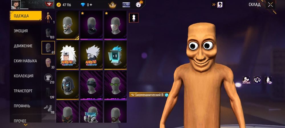 Прадам ак фф нормалны