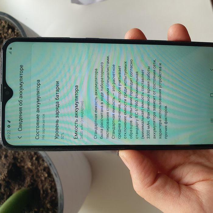 Galaxy A10  память 32гб