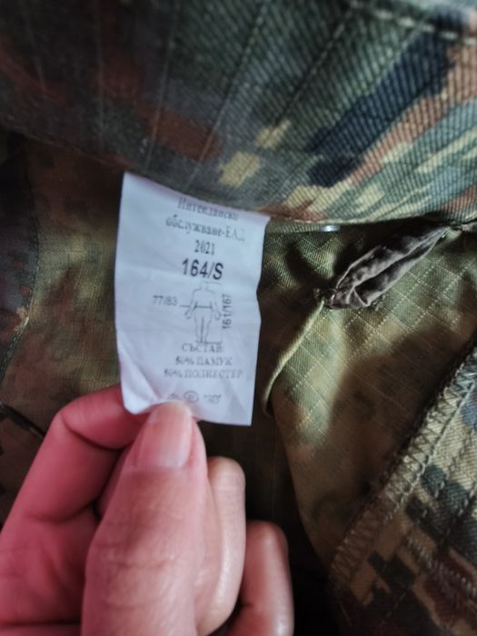 2 броя Зимен панталон 164/S