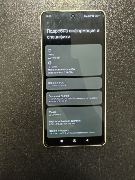 Смартфон Redmi Note 13 5G