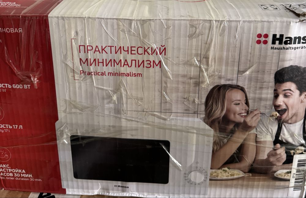 Микроволновая печь