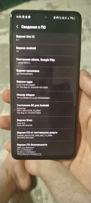 Samsung a51 торг