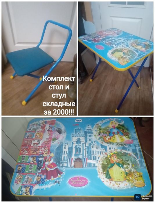 Набор стол и стул детские за 2000