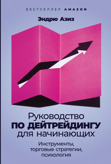 Книги по инвестициям