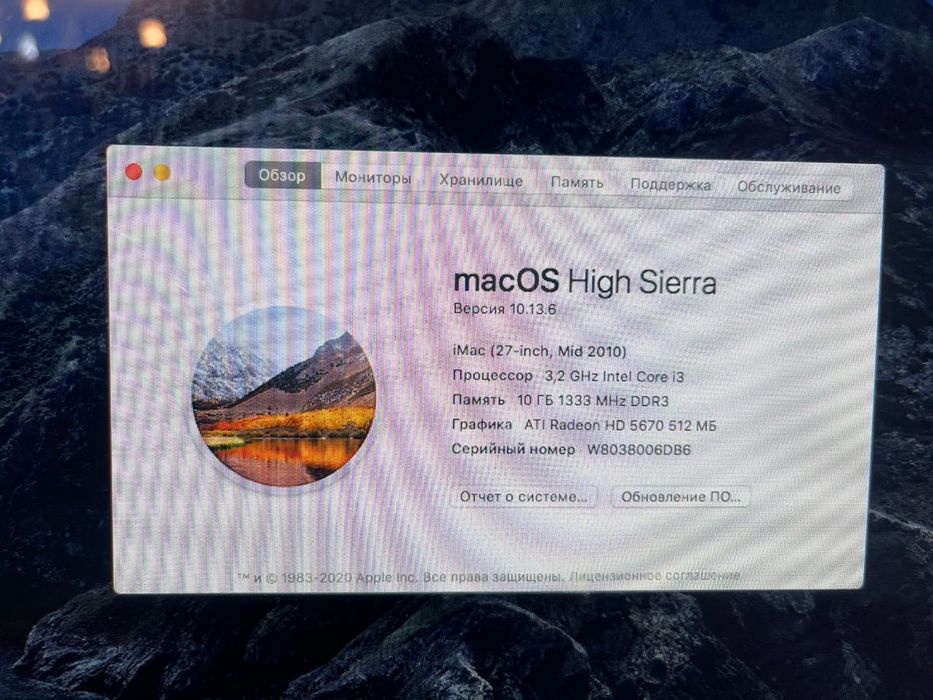 Продам компьютер imac
