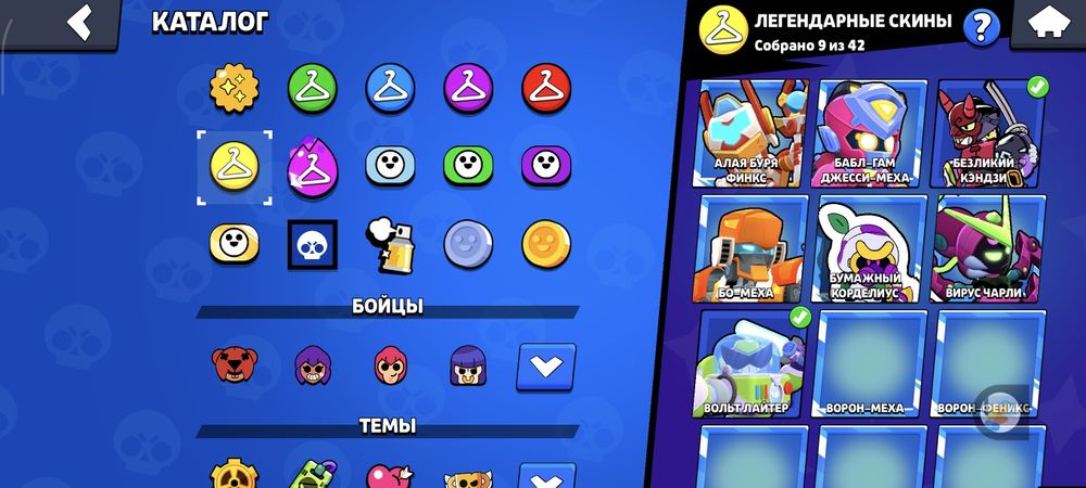 Аккаунт brawl stars