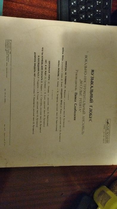 Лучшие хиты ретро музыки