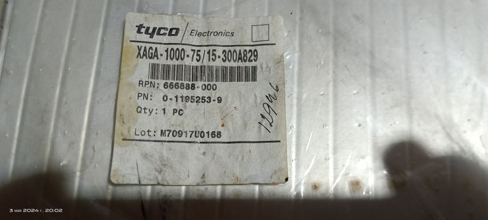 Муфты соединительные под кабель