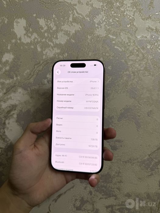 iPhone 16 Pro desert titanium