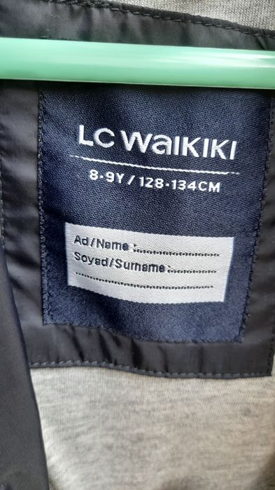 Есенни якета за момче