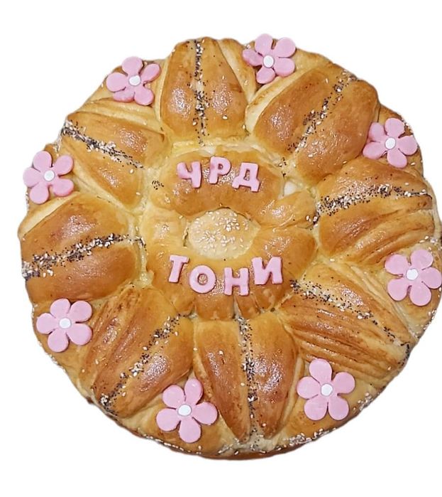 Домашни Питки/Погачи