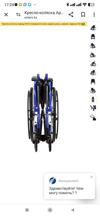 Продам кресло-коляска детская комнатная.