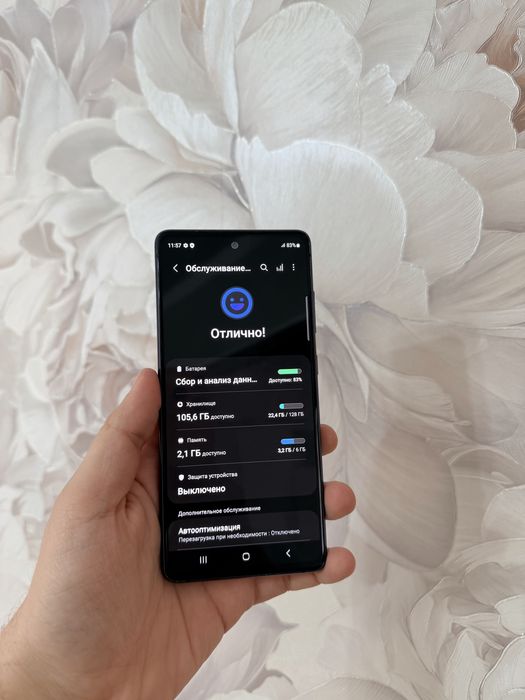 Samsung S20FE / 128Gb - В отличном состоянии