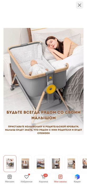 Отдам  б/у детская маневр- кровать