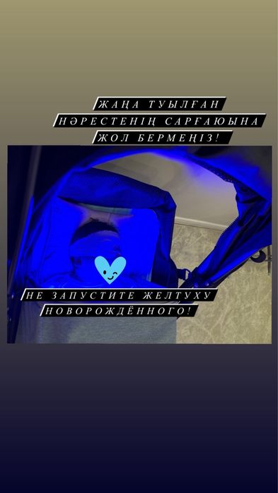 Продается Фотолампы новая