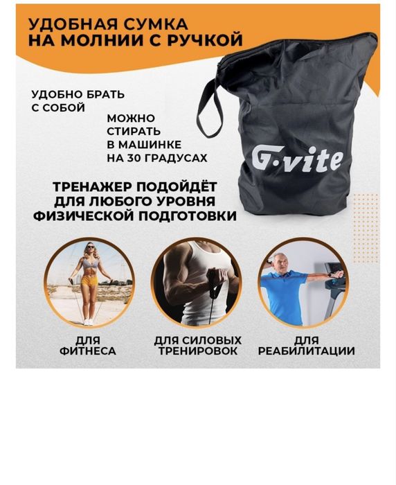 Продам Эспандеры