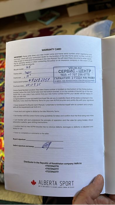 Велосипед Mustang-5