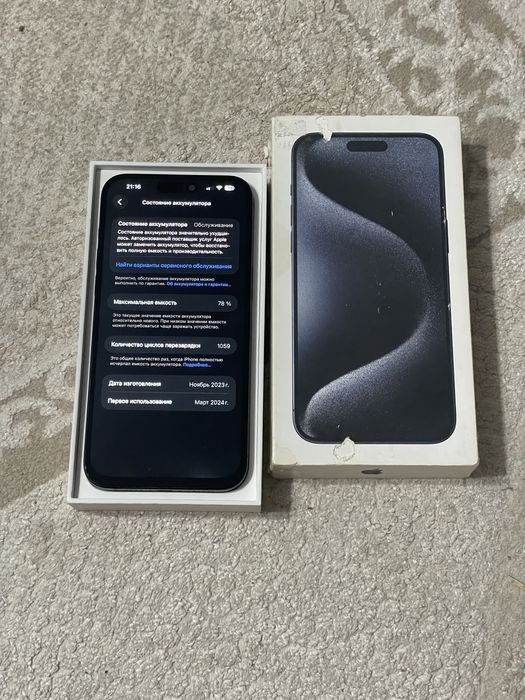 Айфон/Iphone 15pro max 512Gb