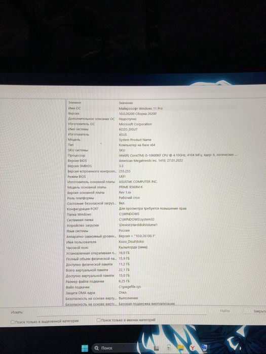 I5 10600kf rtx3070