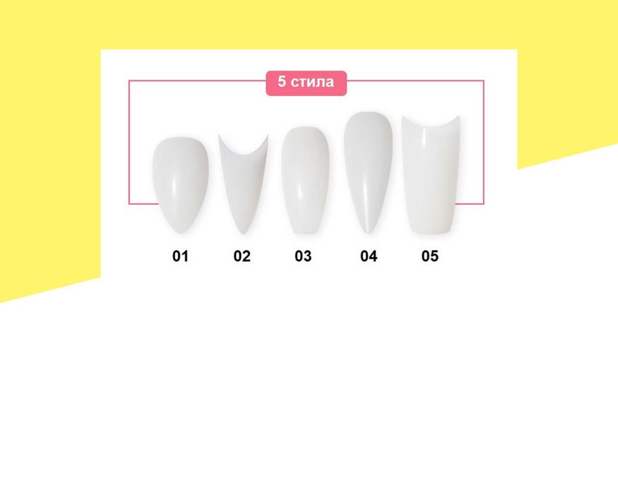 Прозрачни изкуствени нокти и удължители за нокти ROSALIND - 120 броя