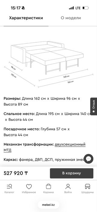 Мини-диван раскладной (фисташковый)