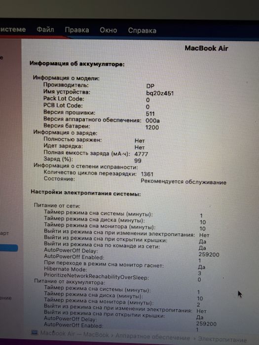 Macbook air 2014/i5/4/128