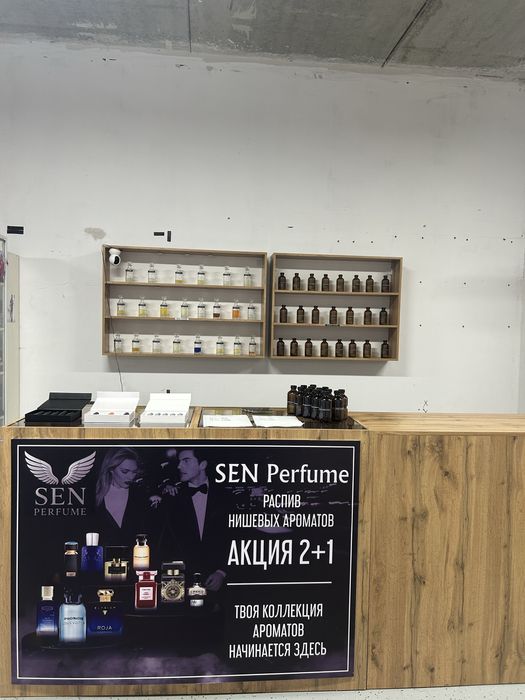 Продам парфюмерию бизнес