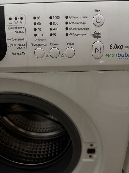 Стиральная машина Samsung eko babl