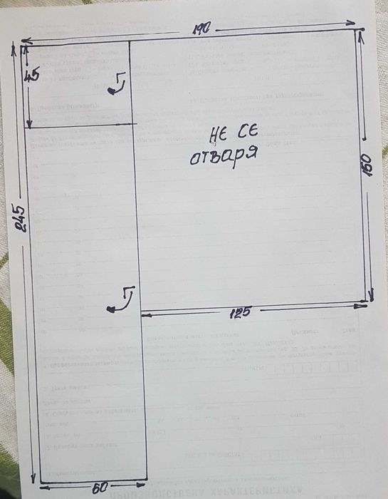 Почти нова PVC дограма
