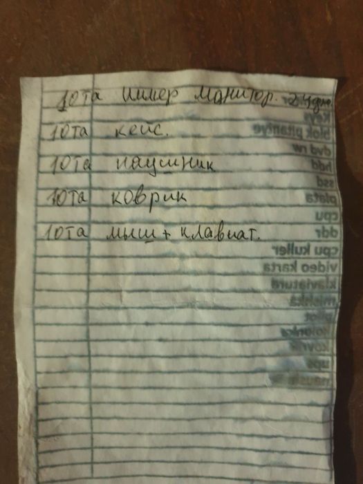 Tayyor biznez 10 dona kompyuter+mebel