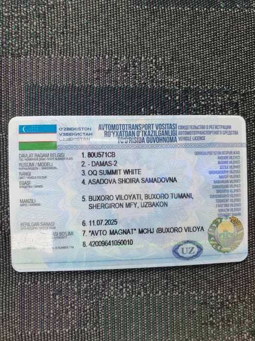 Chevrolet Damas 2025 — 3