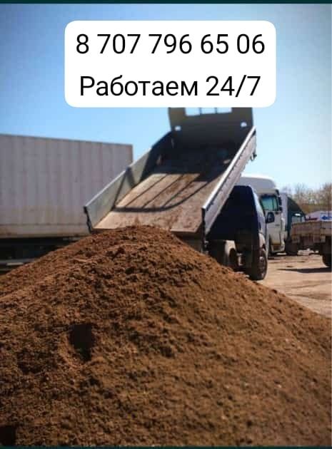 Вывоз мусора заезд в любои паркинг