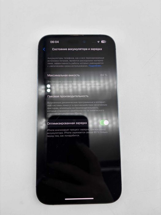 Apple iPhone 14 Pro Max 128 GB