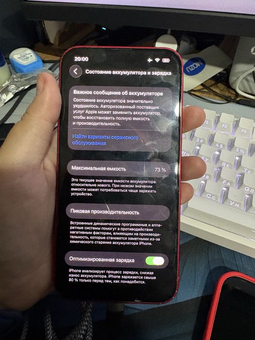 Iphone 13 128gb red