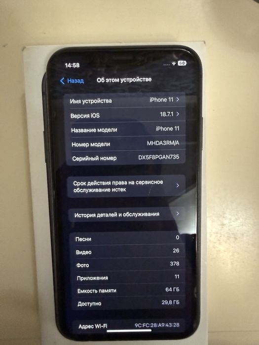 iPhone 11  64 ГБ