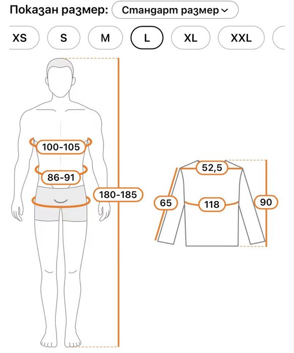 Зимно яке за тийнейджър на 13 г.
