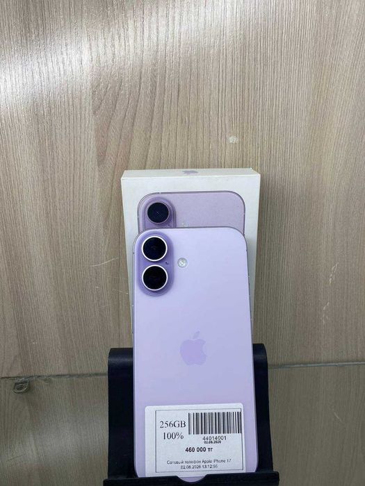 Apple iPhone 17 256 GB (E Sim)