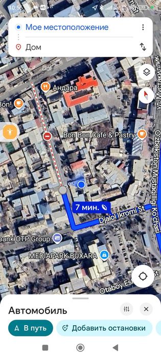 Участок  в центре города