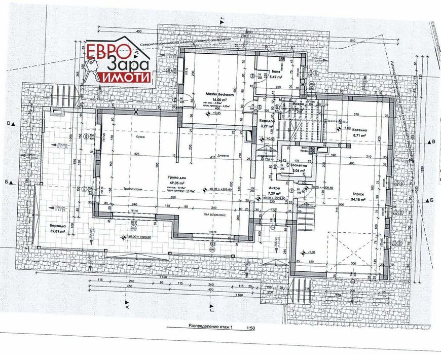 Продава се Къща в с. Могилово, Област Стара Загора - 310 кв.м за 213 €/кв.м - Снимка #3