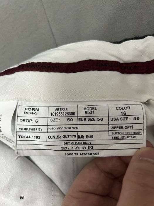 Костюм Giovane Gentile Limited Edition