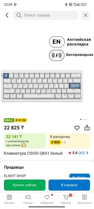 Клавиатура CIDOO QK61 белый