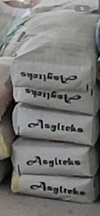 Наливной пол. Смесь. 7 мешков. Самовывоз.