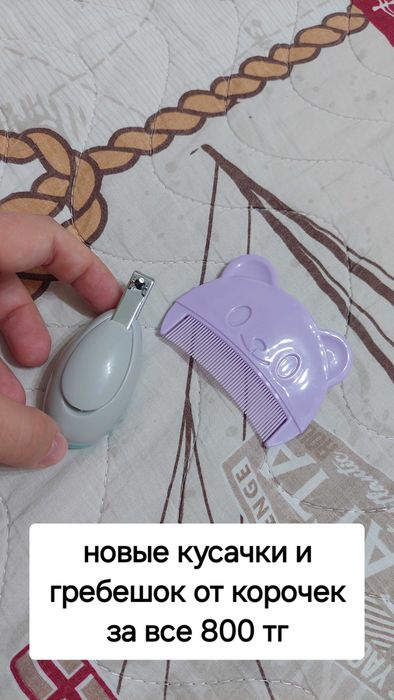 Детские вещи для мальчика