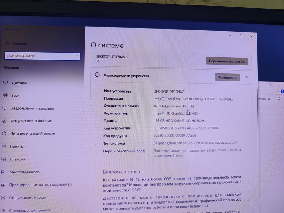 Игровой комп 16/500гб с компьютерным столом, полный комплект, отличный